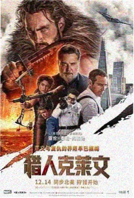 合租楼邻里群像与麻将房场景